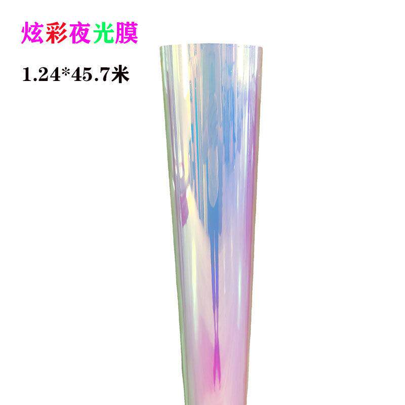 夜光炫彩膜蓄光炫彩膜夜光膜蓄光膜镭射膜七彩渐层色汽车改装贴膜