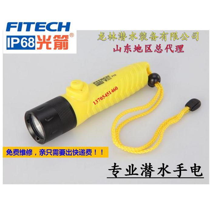 限时促销潜水手电筒IP