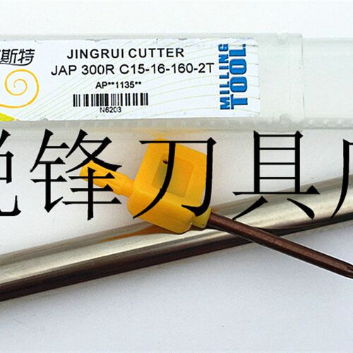 数控铣刀杆/CNC配件防震刀杆,加工中心铣刀杆R0.8刀杆,装1135