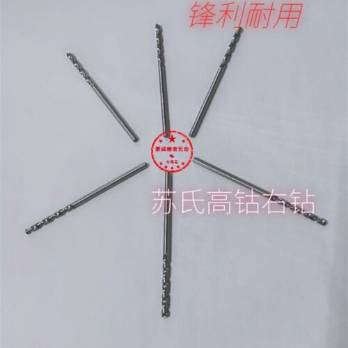苏氏不锈钢高钴钻头/不锈钢右钻/1.0-12.0