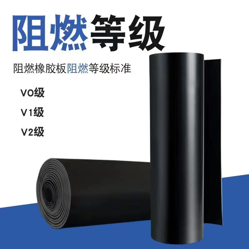 高压绝缘橡胶板配电房绝缘垫5mm耐磨软胶皮配电室防火阻燃橡胶垫