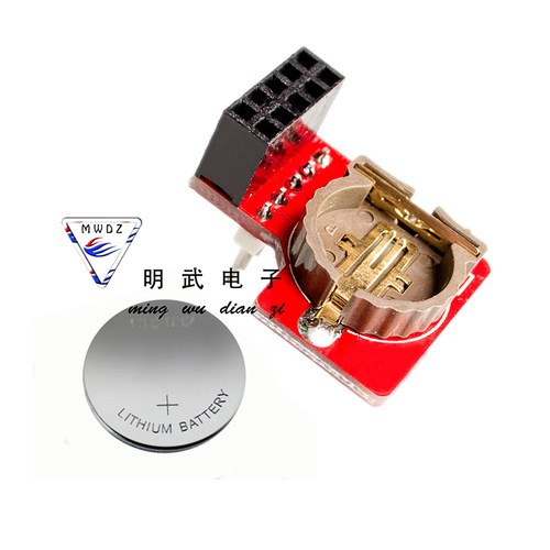 兼容树莓派Raspberry Pi RTC时钟模块 电池可拆卸 替换 开发板