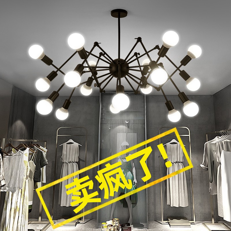 服装店吊灯店铺商用工业风创意个性超亮led 理发店发廊餐厅蜘蛛灯