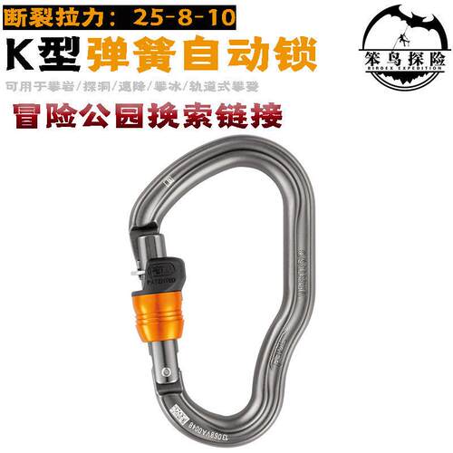 PETZL攀索M40AW岩救援挽