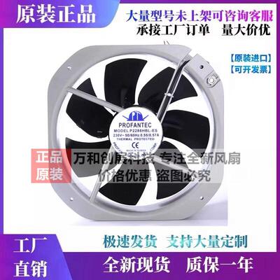 PROFANTEC28030V.HBL-ES