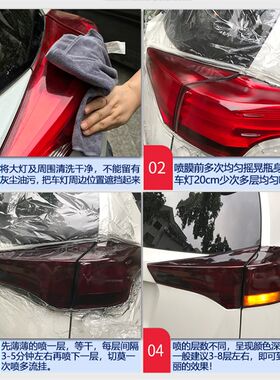 汽车灯膜尾灯改装喷膜熏黑磨砂可撕喷漆透光膜大灯改色膜车灯贴膜