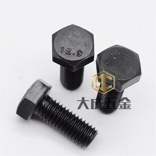 12.9级外六角螺丝m12m14m16*25/30/35/40/50/60/80/8590-200螺栓