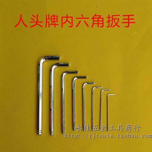 HEAD人头牌加长球头进口