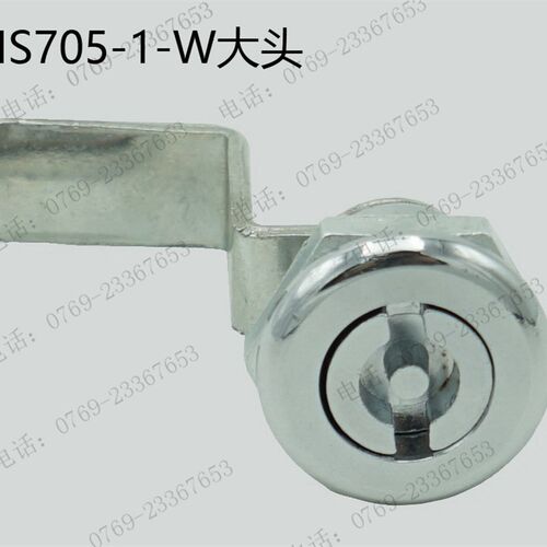 MS705一字大头MS705-1大面MS705翼型平头开关柜门锁