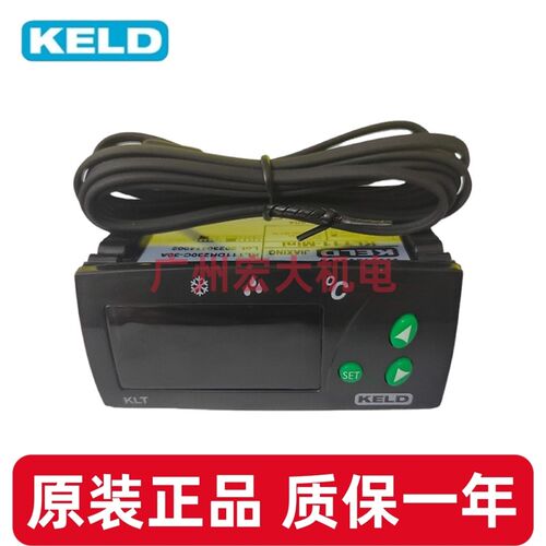 KELD温控器KLT11芙蓉冰柜冷柜展示柜电子数显温度控制器温控开关