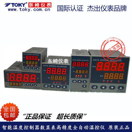 TOKY东崎 AI518-4-RC10 AI518-6-RC10 AI518-7-RC10温度控制器