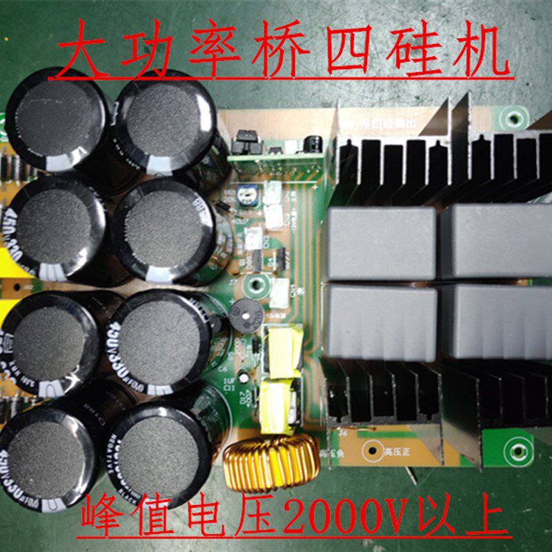 环氧板 四硅后级 大功率桥四硅 500-5000W