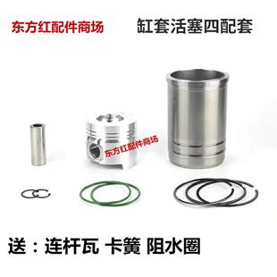 常通CT1125 1130 25四配套中原原厂缸筒活塞销环