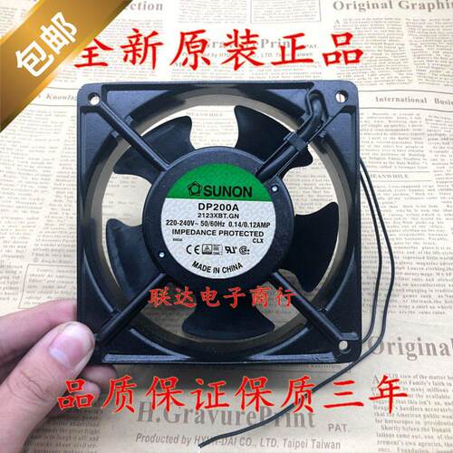 全新SUNON建准DP200A123