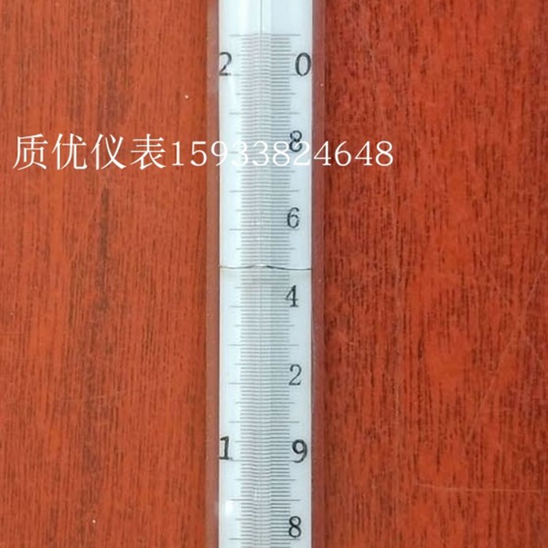 包检单位量热温度计14-20内标式 精度0.01 玻璃棒温度计贝克曼