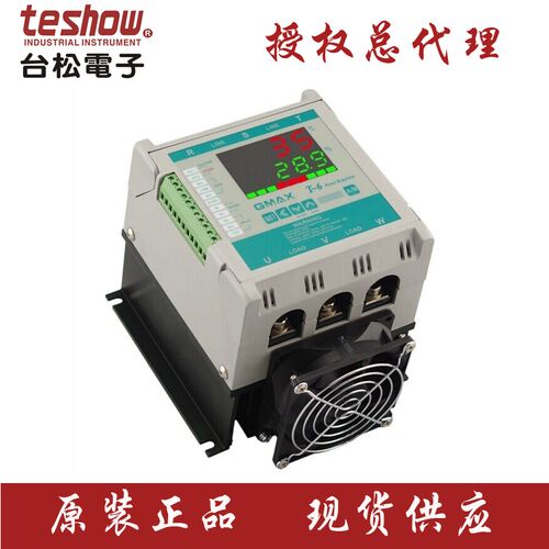台松TESHOW调功调压器 SCR电力调整器 可控硅调整器T6L-100A