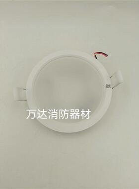 泛海三江SJ-ZM-ACJ-3W/5W/8W集电集控型吸顶壁挂嵌入应急照明灯具