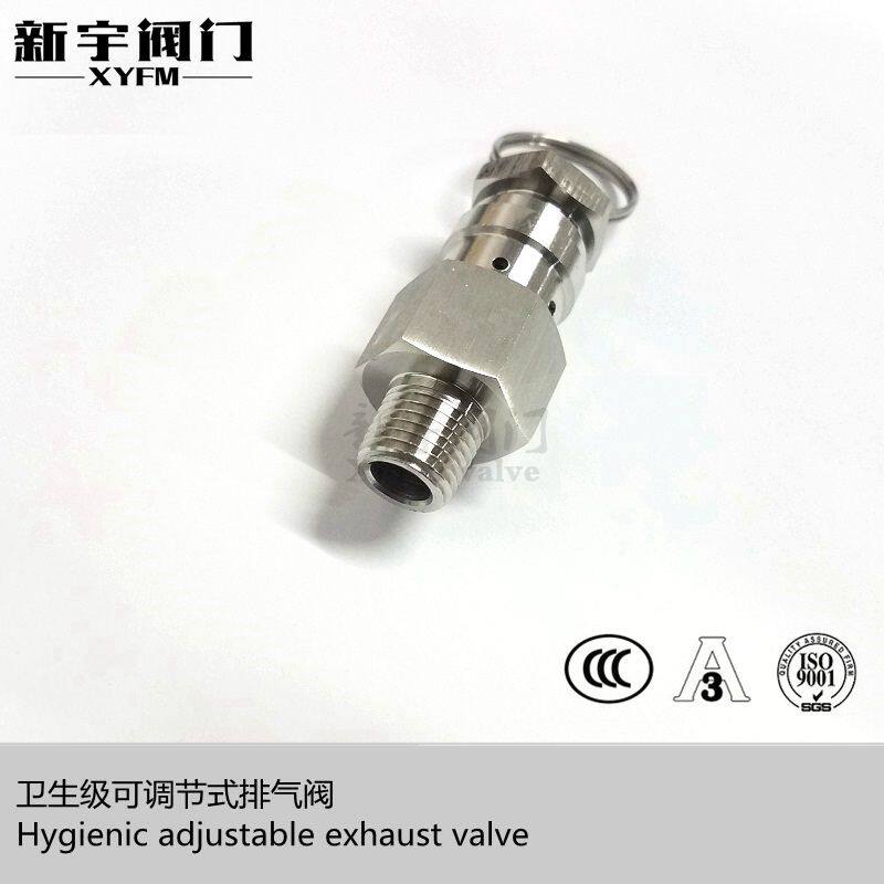 SS304不锈钢空压机安全阀泄压阀1KG蒸汽发生器锅炉配件NPT1/4 2分