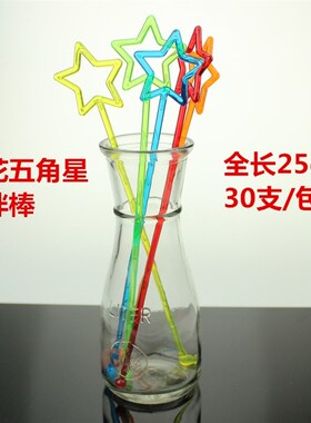 亚克力搅拌棒 果汁饮料棒 花式调酒棒 奶茶搅棒 奶茶搅拌