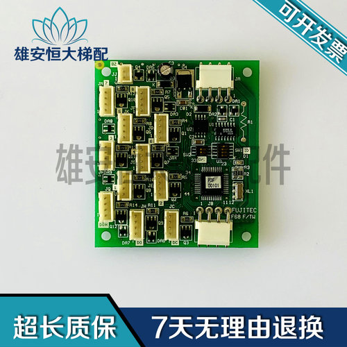 华升富士达电梯轿厢通讯板IF67扩展按钮板IF68 F/TW 质保现货出售