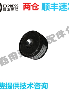 高达霍巴特HOBART洗碗机配件 CCA CNA E80 喷淋触碰门感应磁铁