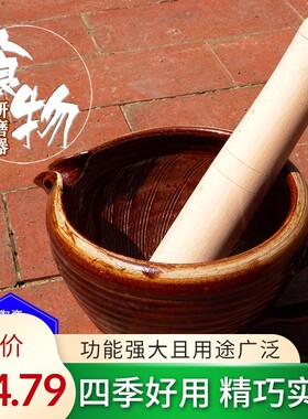 老式擂钵捣蒜器擂辣椒家用婴儿擂米糊研磨器擂茶钵磨藕陶瓷捣碎器