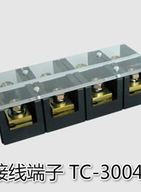 固定式接线端子 TC-3004 (300A 4P 600V)铜