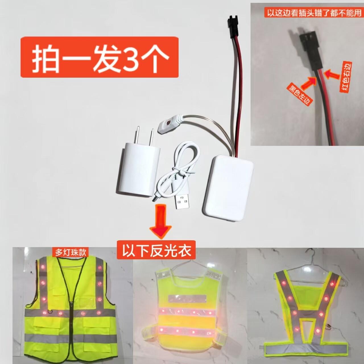 LED带灯反光背心马甲施工