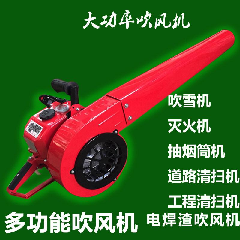 风力灭火机手提式大功率