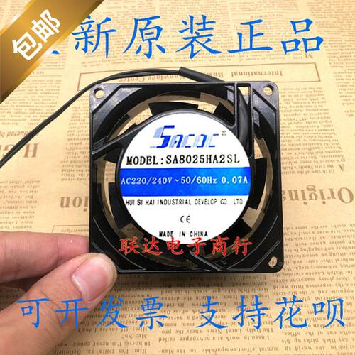正品全新原装SA8025HLcm