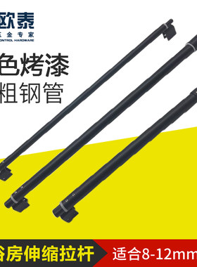 淋浴房玻璃门加固固定双头浴室拉杆斜撑杆黑色隔断五金配件支撑杆
