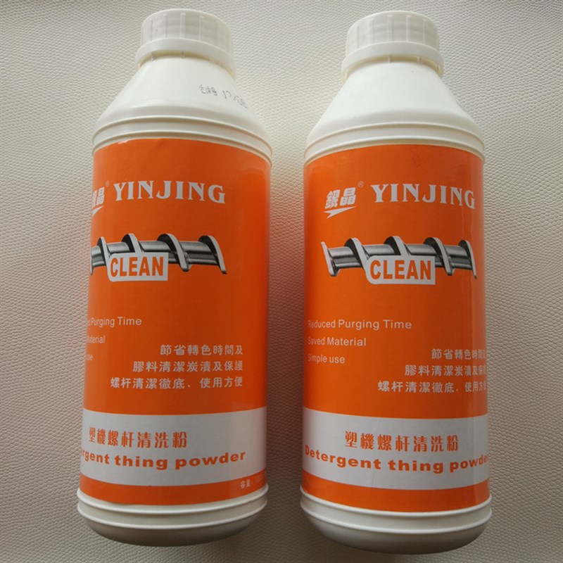 美国银晶塑机螺杆清洗粉 节省转色时间及胶料清洁炭渍注塑机