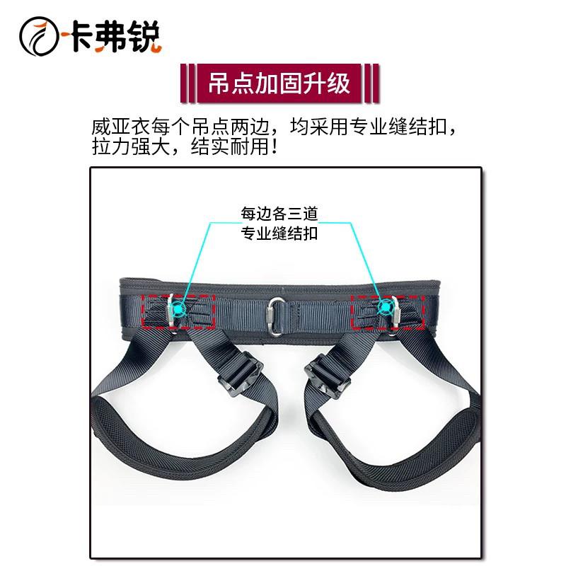影视威亚衣钢丝特技动作
