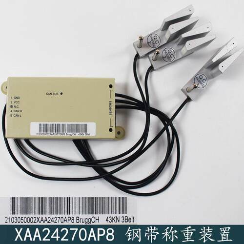 西子奥的斯电梯XAA24270A