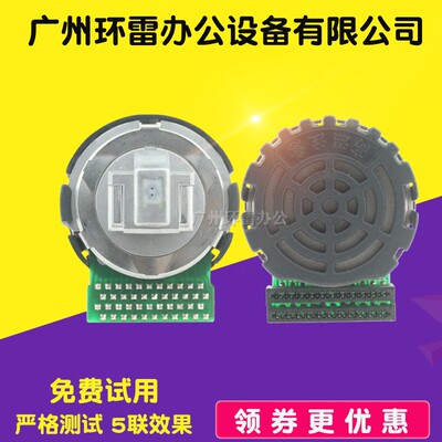 适用富士通 DPK800 DPK810 DPK890 DPK910 DPK900 DPK880 打印头