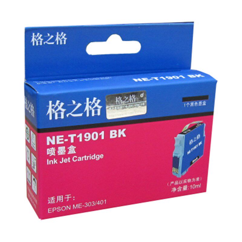 格之格NE-T1901BK适用爱普生me303 me401 T1901 190打印机墨盒