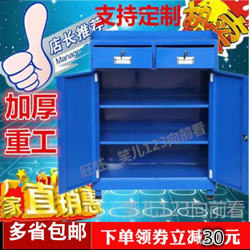 重型加厚双门双抽工具箱五金汽修铁皮柜车间工具柜带锁工具车