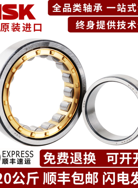 NSK圆柱滚子轴承NU2208 2209 2210 2211 2212EW  EM