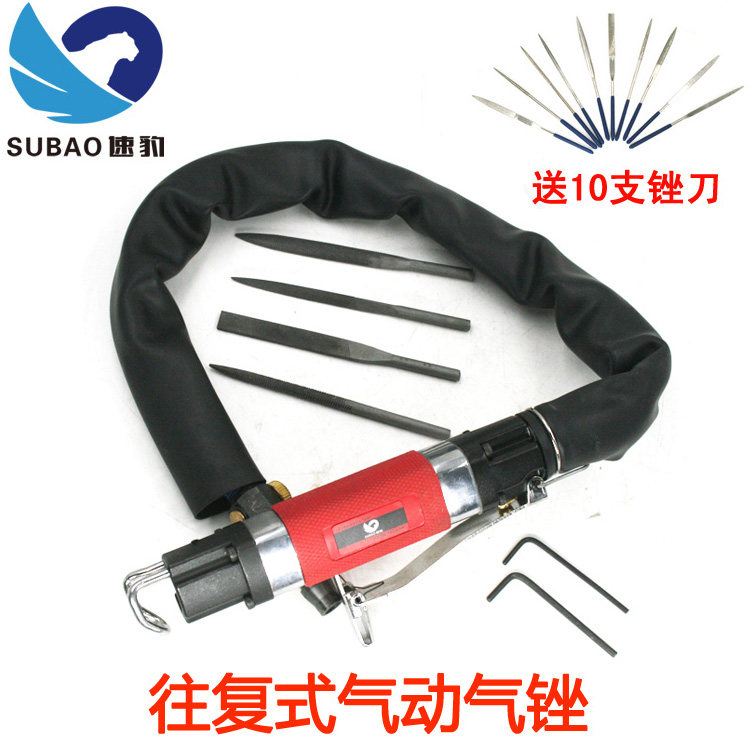 原装台湾速豹AF5B往复式气动气锉气锯两用打磨机抛光机切割机锉刀