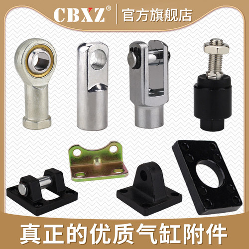 气缸附件鱼眼304不锈钢I/Y型安装配件ca单耳cb双耳法兰lb支架底座
