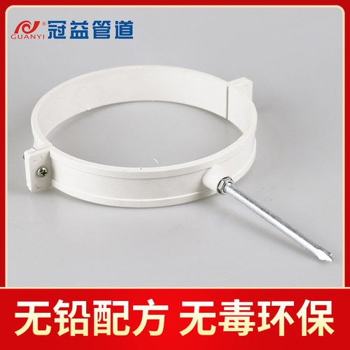 冠益管道管箍钉PVC排水管 固定圈50管卡75卡抱卡110mmPVC水管配件