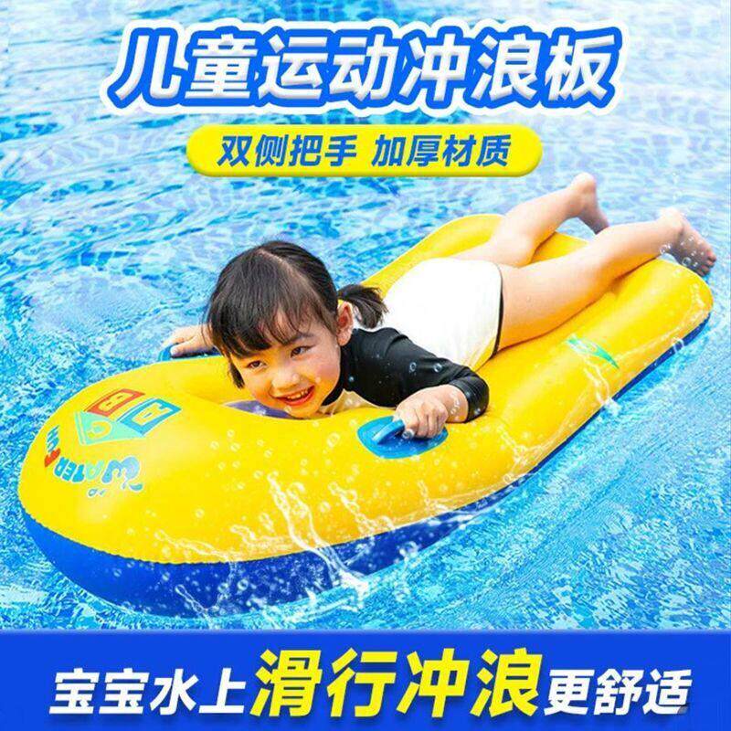 手拉冲浪板儿童加厚戏水浮排加大带把手小孩游泳圈浮板滑水板游泳
