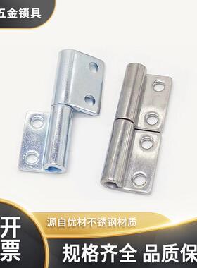 海坦HT3131旗形脱卸铰链304不锈钢工业型五金左右铰链厂家直销