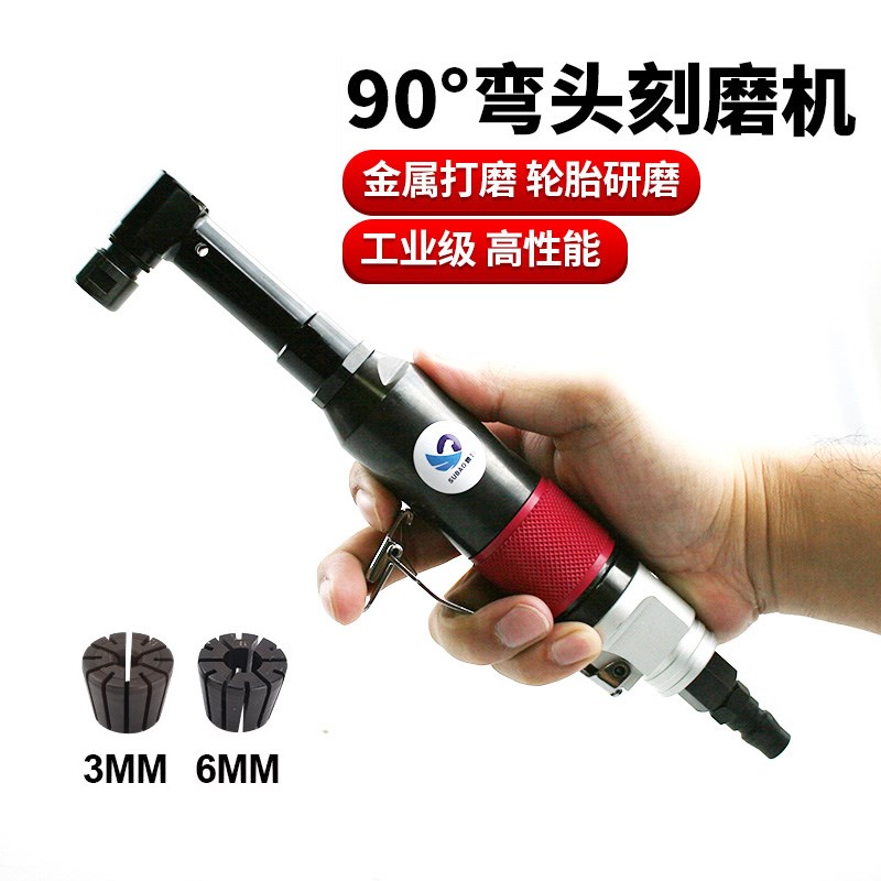 速豹-1537气动90度刻磨机直角风磨弯头打磨砂光抛光机3mm6mm