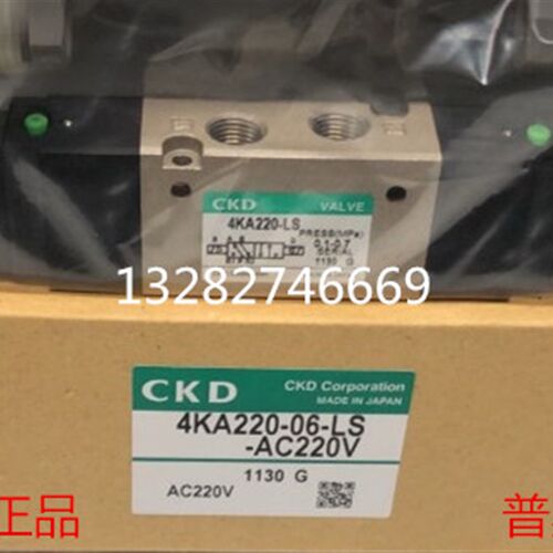 CKD电磁阀4KA210-06-/B-4KA220-06-B- 4KA310-08-LS-AC220V/DC24V