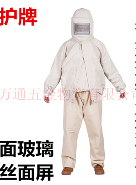 花护牌连体钢丝弯玻璃加厚帆布喷砂服打磨喷砂防护服打砂衣防砂帽