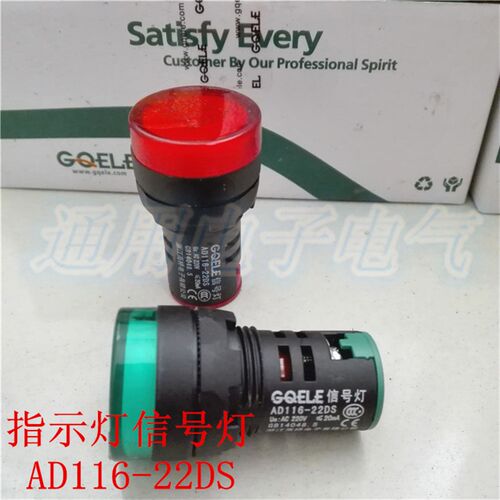 正品 高桥 AD116-22DS 指示灯信号灯颜色(红黄绿蓝白) AD16-22DS