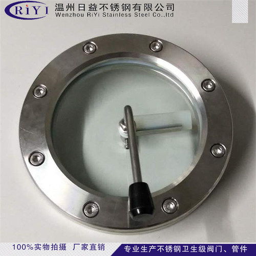304不锈钢卫生级法兰视镜 带刮刀法兰视窗 带刷雨刮法兰对夹视镜