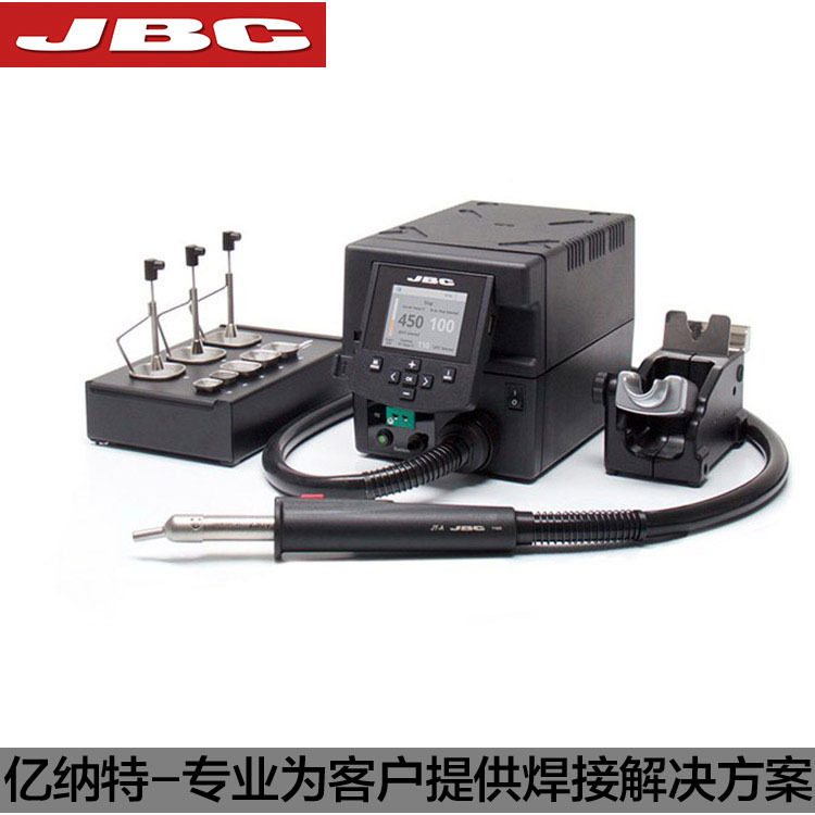 西班牙JBC原装JTSE-2A热风枪精密热风拆焊JTSE-2QA热风焊台700W拆