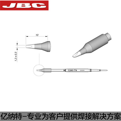 JBC原装C245-774烙铁头806 C245906一字铲形焊嘴维修烙铁芯CD-2BH
